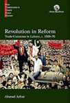 Revolution in reform: Trade unionism in Lahore, c. 1920-70 by Ahmad Azhar