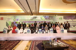 World Islamic Finance Forum (WIFF) 2026 by Institute of Business Administration, Karachi IBA
